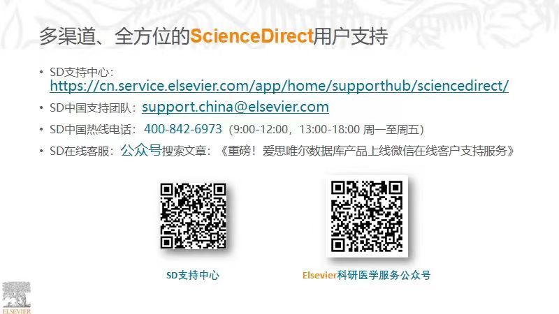 SD数据库技术支持.jpg
