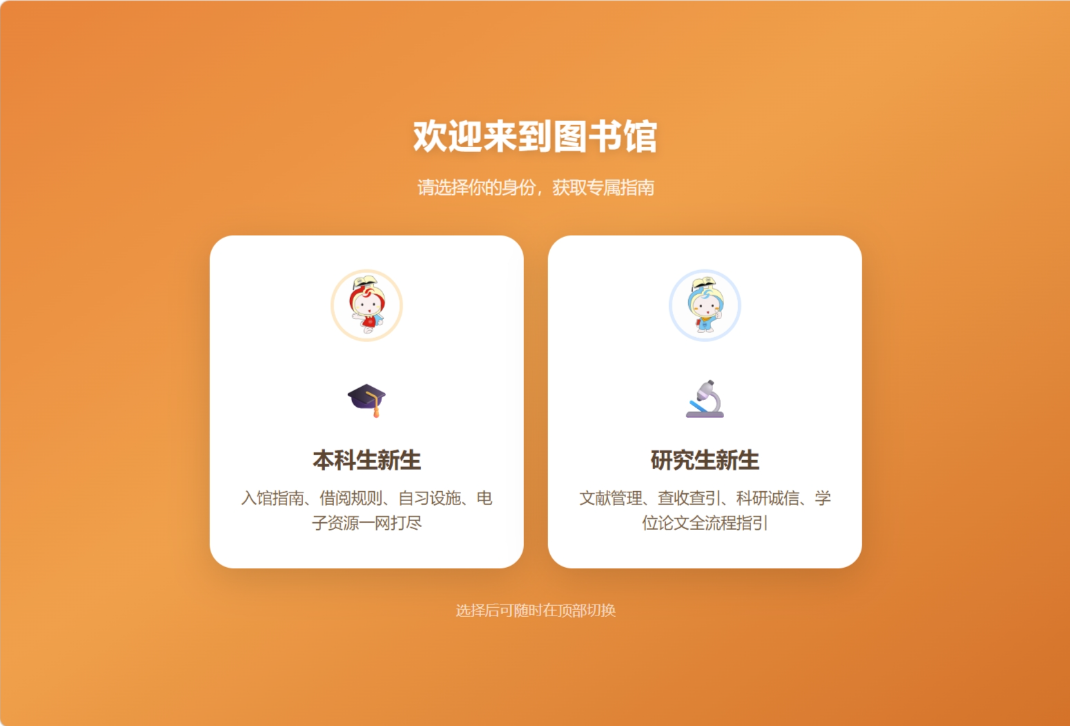 2026封面图.png